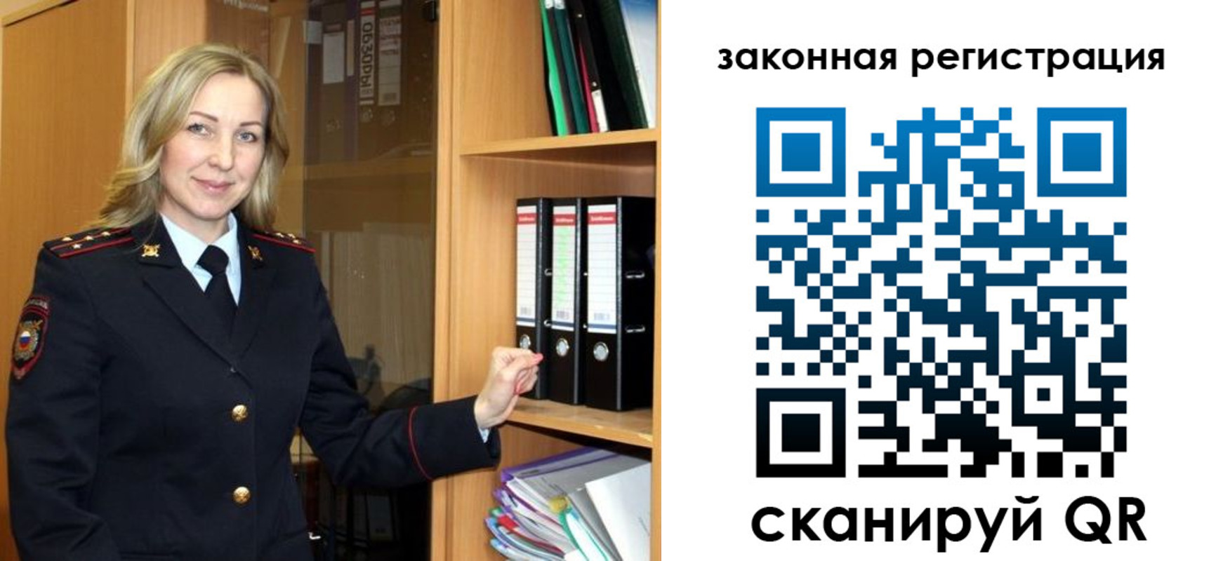прописка для кредита в Долинске