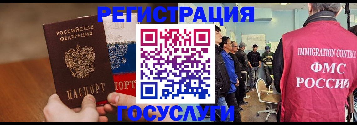 регистрация для дет. сада в Долинске